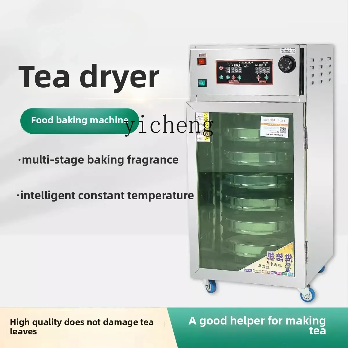 TQH Tea Dryer Small Lotus Seed Dryer Food Baking Titian Household Shiitake Mushroom Sweet Potato Multi-purpose