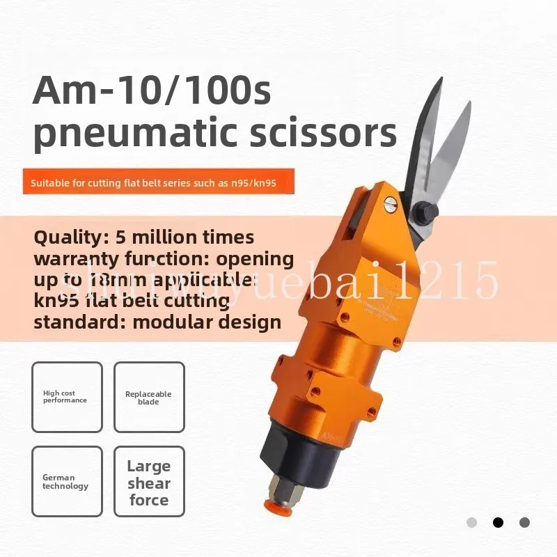 Pneumatic scissors Strong AM-10 special scissors for mask machine 100S cutter head XG-23A earband scissors Industrial grade