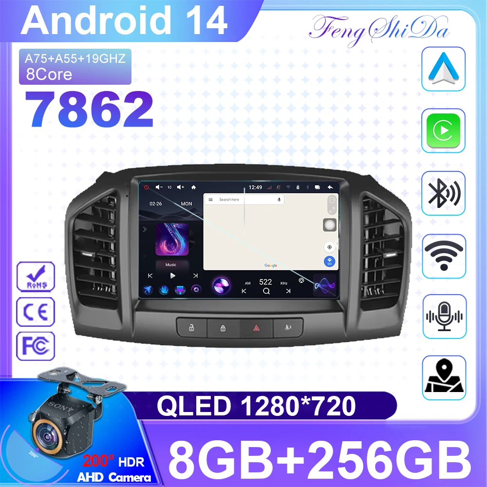 Car Radio Carplay Android 14 For Opel Insignia 2008 - 2012 For Buick Regal 2009 - 2013 Navigation GPS Stereo 4G Wifi No 2din DVD