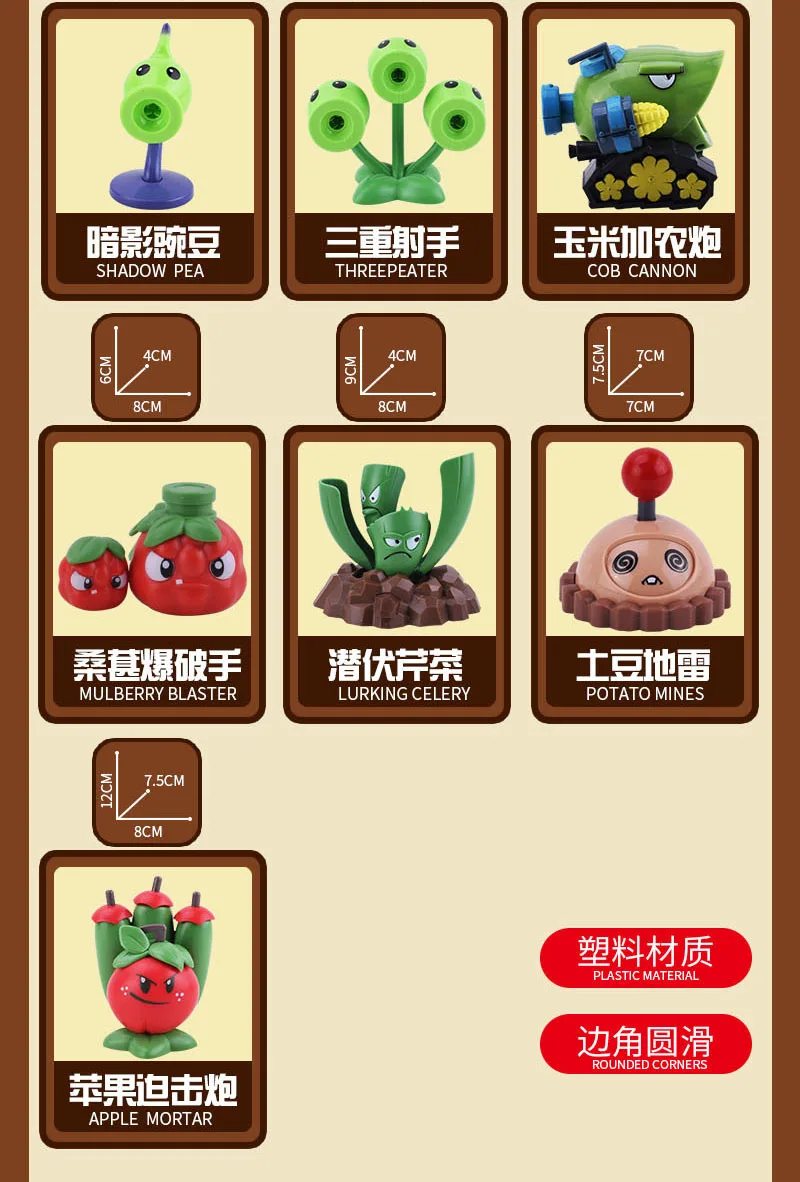 PVZ PLANTS VS. ZOMBIES 2 Anime-Figur aus Hartgummi: Peashooter, Sonnenblume, Cabbage-Pult – Lustige PVC-Modell-Spielzeuge, Puppen, Weihnachtsgeschenke für Kinder – Detail 24