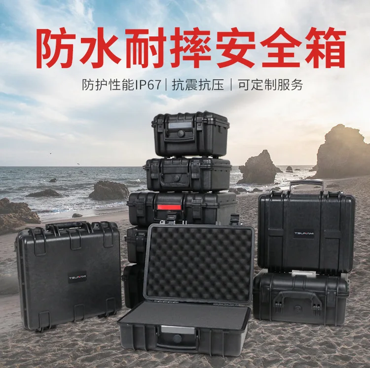 Waterproof plastic case for safety, protection, tools, equipment, instruments and injection molding devices