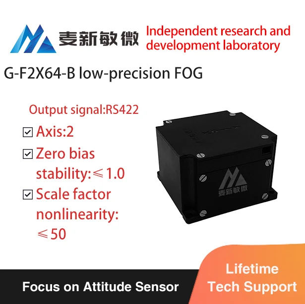 Fiber optic three axis integrated inertial navigation system for Intelligent Navigation fog Gyro sensor
