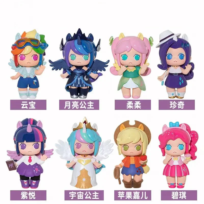 Cute Anime Figure Gift Surprise Box 8CM High Original Mini World Magic Pony Series Blind Box Toys Model 9 Style