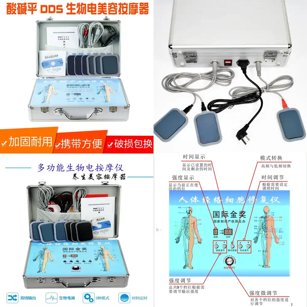 DDS Acupoint Massager for Acid-Base Balance for Hualin Bioelectric Health Device for Meridian and Cell Regulation 6th
