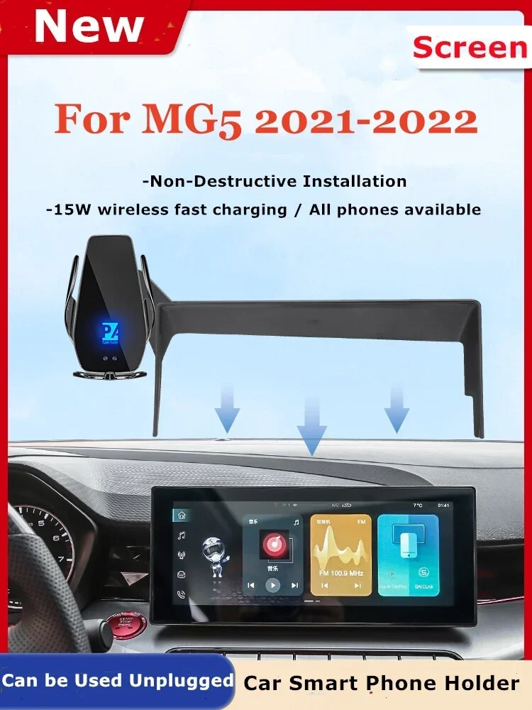 

2021 2022 For MG 5 MG5 Car Screen Phone Holder Wireless Charger Navigation GPS Phones Mount Bracket