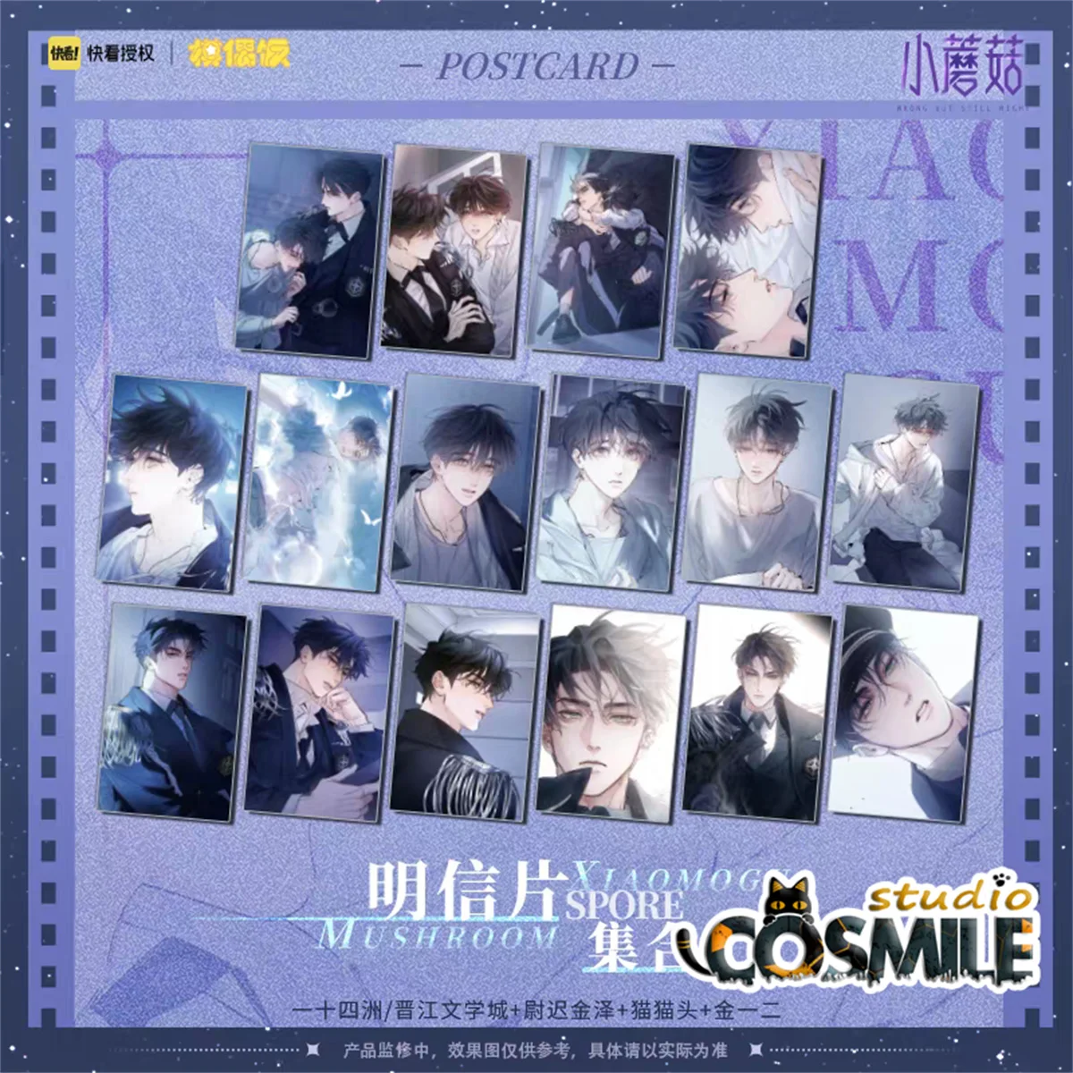 

Anime Official Wrong But Still Right Little Mushroom An Zhe Lu Feng Postcard