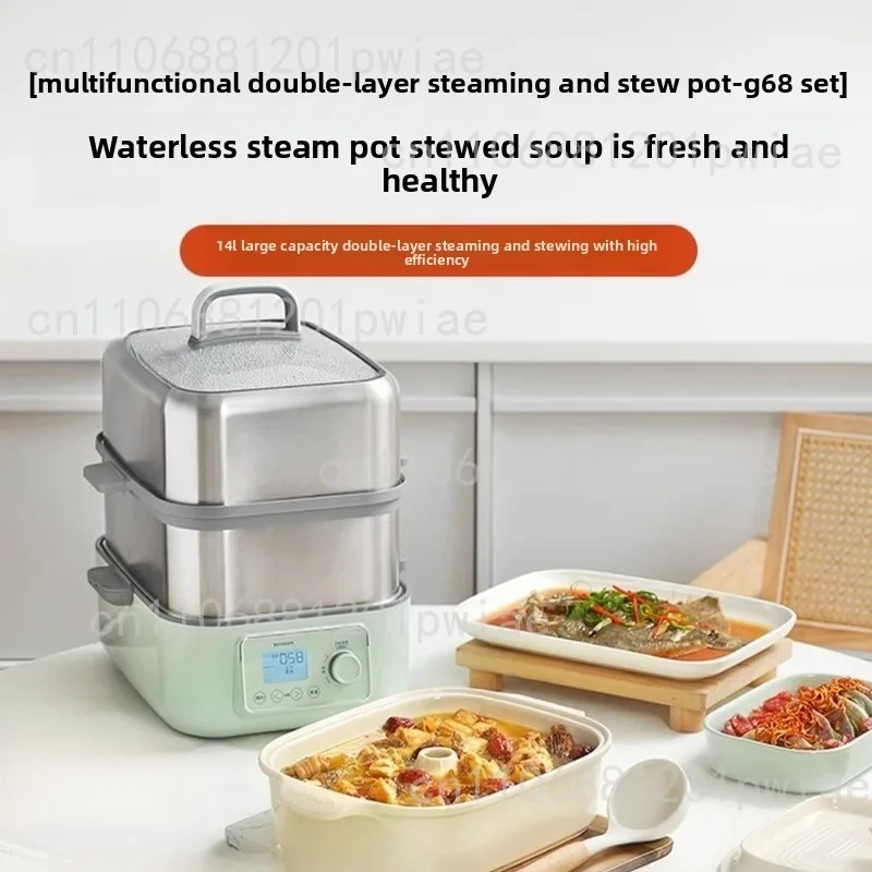 Stainless Steel Electric Steamer Multifunctional Household Integrated Large-capacity Steamer Automatic Reservation Steamer G68