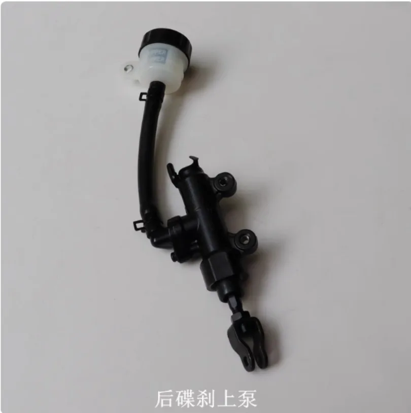 

For LONCIN VOGE LX300-6L LX300-6P LX300DS Motorcycle Parts Rear Brake Master Cylinder Upper Pump