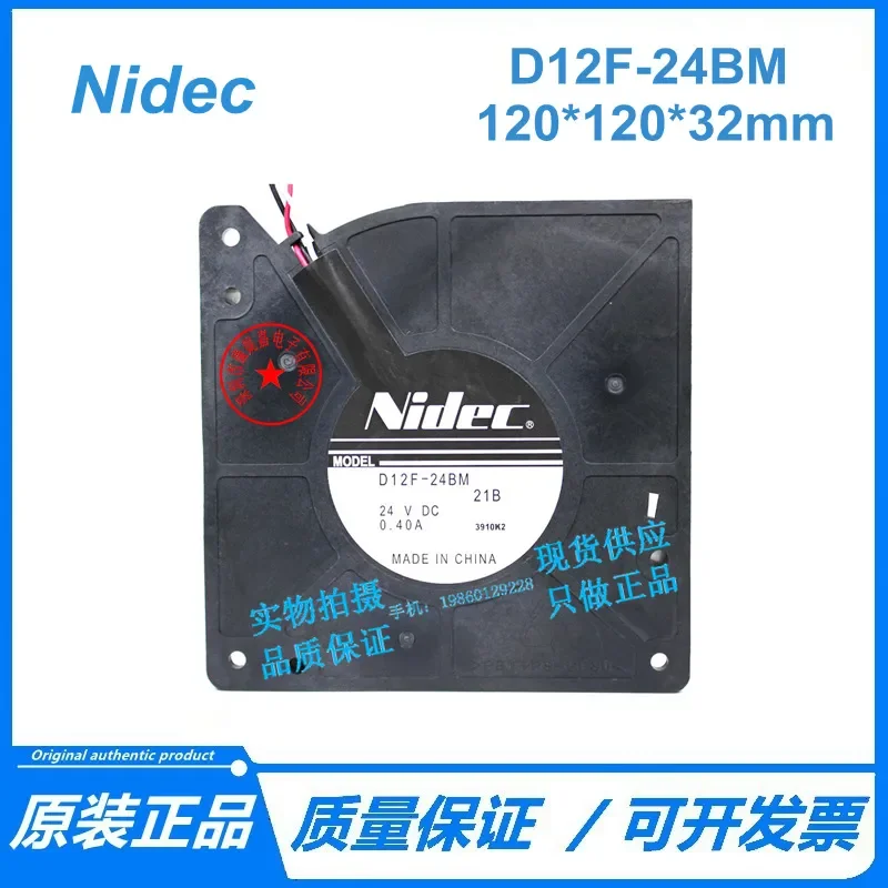 for Nidek D12F-24BM 21B 12032 24V 0.40A 12CM Turbo Blower New Arrival High Performance Cooling Fan for Industrial Equipment