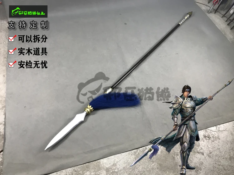 

Zhao Yun Spear Dynasty Warriors 9 Cosplay Props Weapons Halloween Christmas Fancy Party Costumes Accessories
