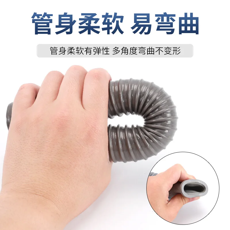 Washbasin, sewer pipe, washbasin pipe, drain pipe, washbasin extension hose, basin, pool extension pipe Universal accessories