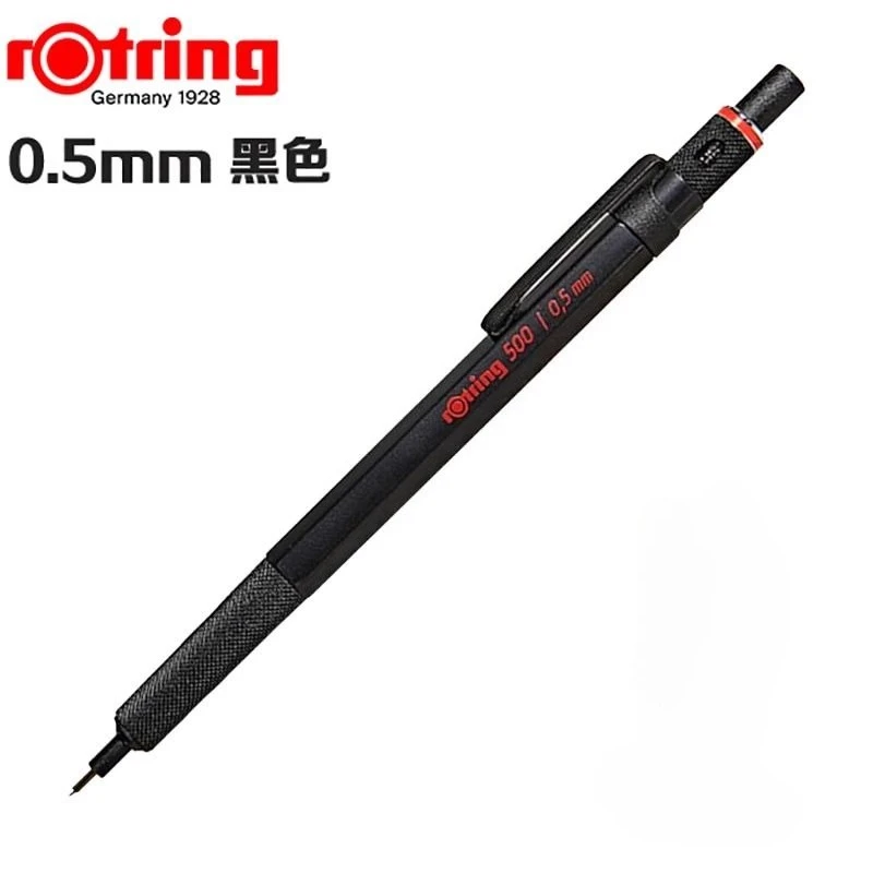 Germany Rotring Red Ring 500 Automatic Pencil 0.5 Architectural Design Line Draft Drawing Activity Metal Low Center Gift