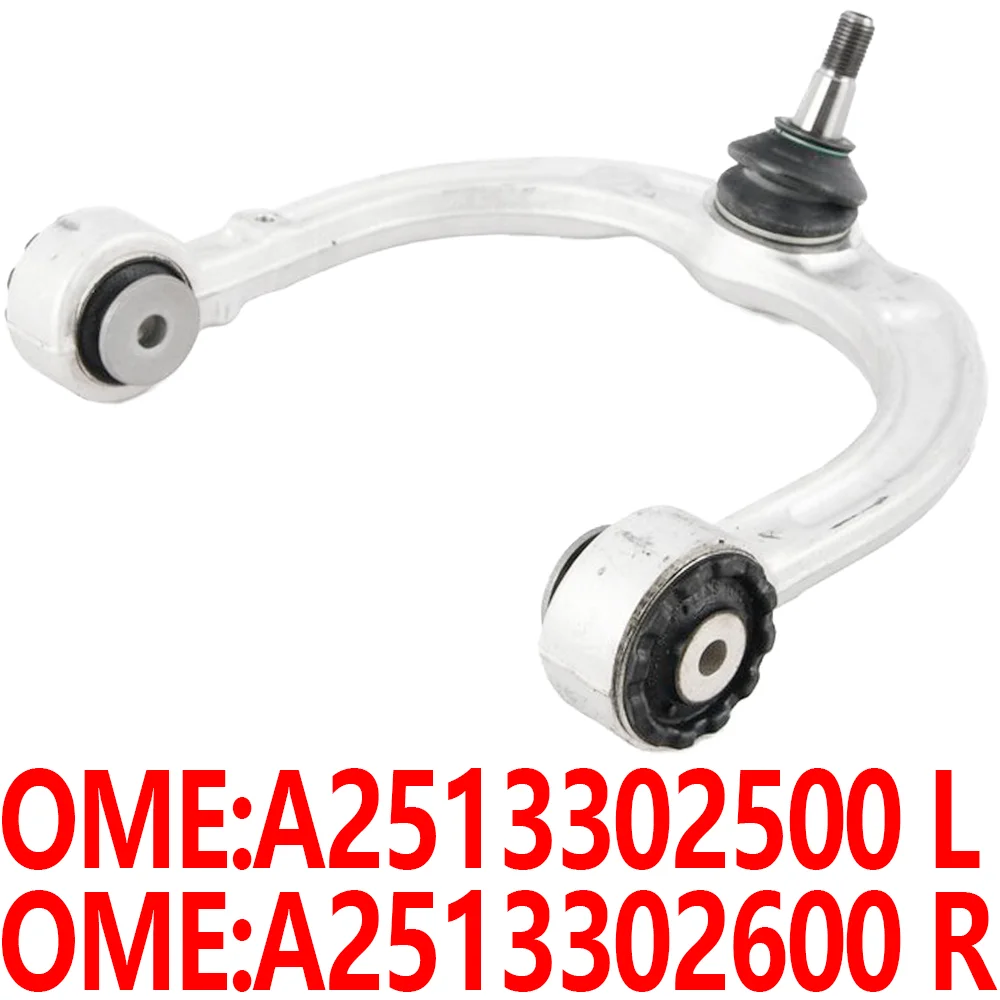 2513302500 2513302600 W164 GL320 CDI GL350 GL420 GL450 GL500 GL550 car Steering knuckle hub Rocke control arm For Mercedes Benz