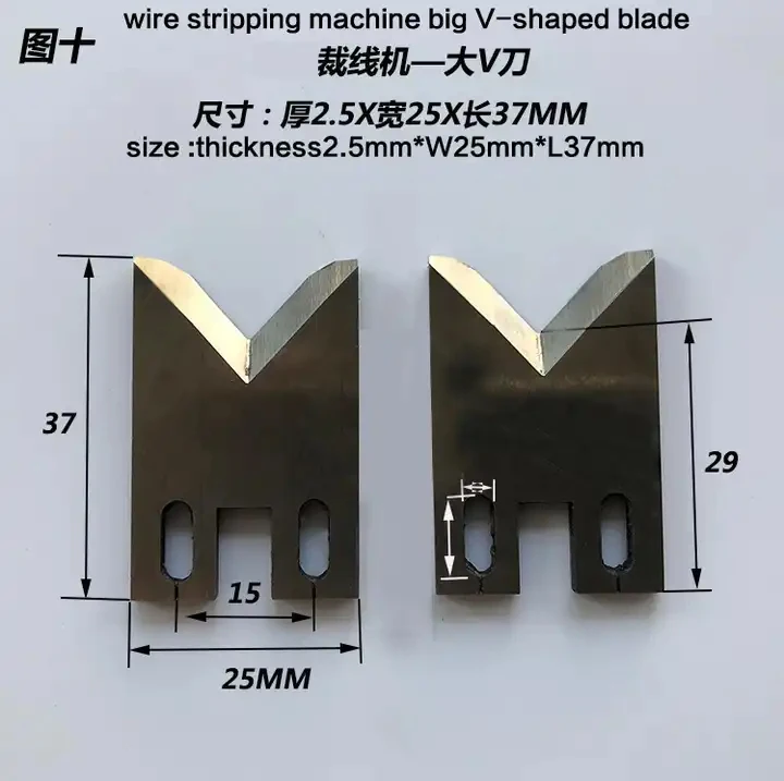 Wire Stripping V Shape Knife Cable Stripping Blades Cutting Machine Blades Strip Cutting Machine Cutter