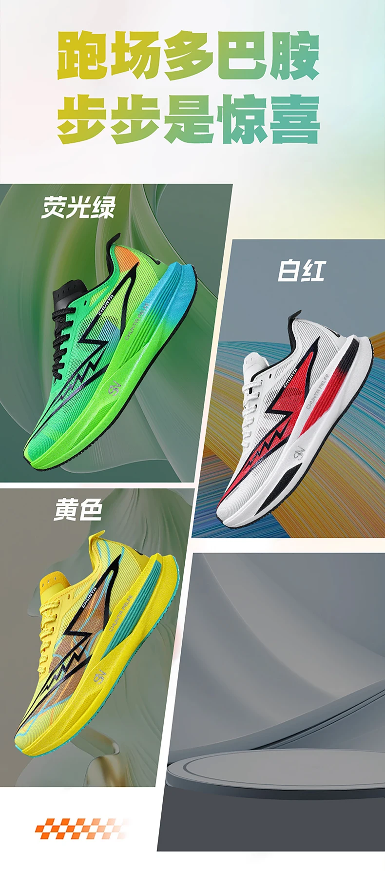 Marathon-Laufschuhe für Herren, Carbon-Platte, Spezial-Sportschuhe, atmungsaktiv, leicht, bequeme Damen-Sneaker für sportliche Freizeitaktivitäten. – Detail 20