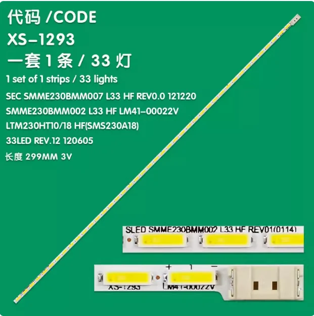 LTM230HL08 leD light bar Backlight Strip LBM230m1103-N-1 33D 4pin SEC SMME230BMM007 L33