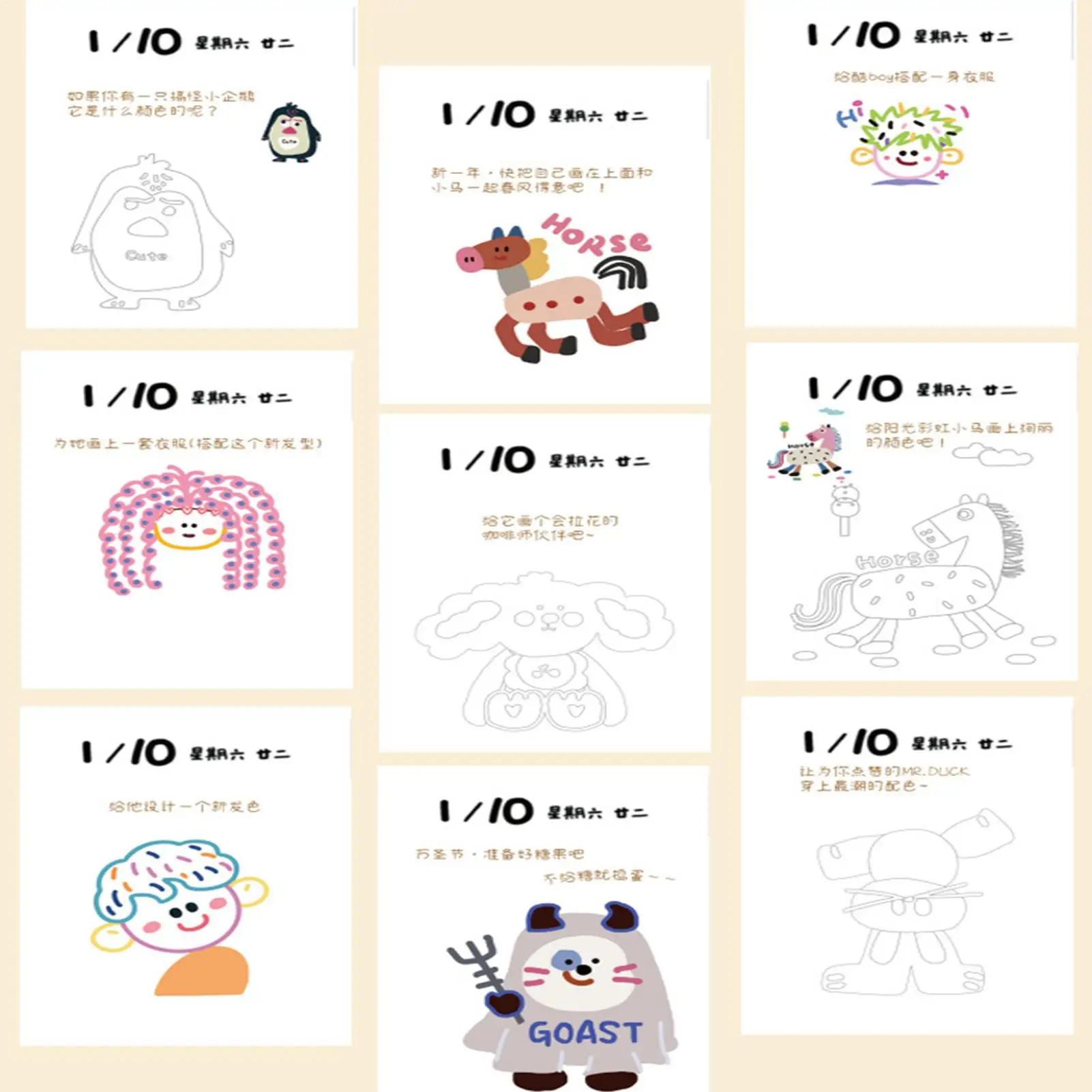 تقويم التلوين 2026 مخطط سنوي الديكور لتقوم بها بنفسك ورقة التقويم للمنزل مكتب النوم غرفة نوم غرفة المعيشة متجر الحضانة المدرسية