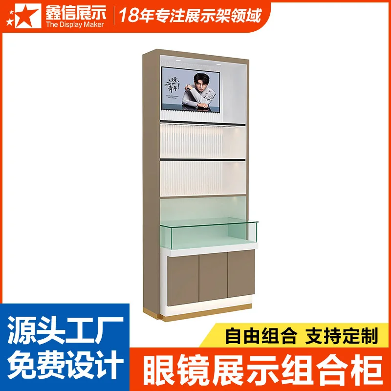 

Customized. Glasses Cabinet Display Cabinet Wood Grain Baking Plate Vertical Counter Middle Island Showcase Upsc