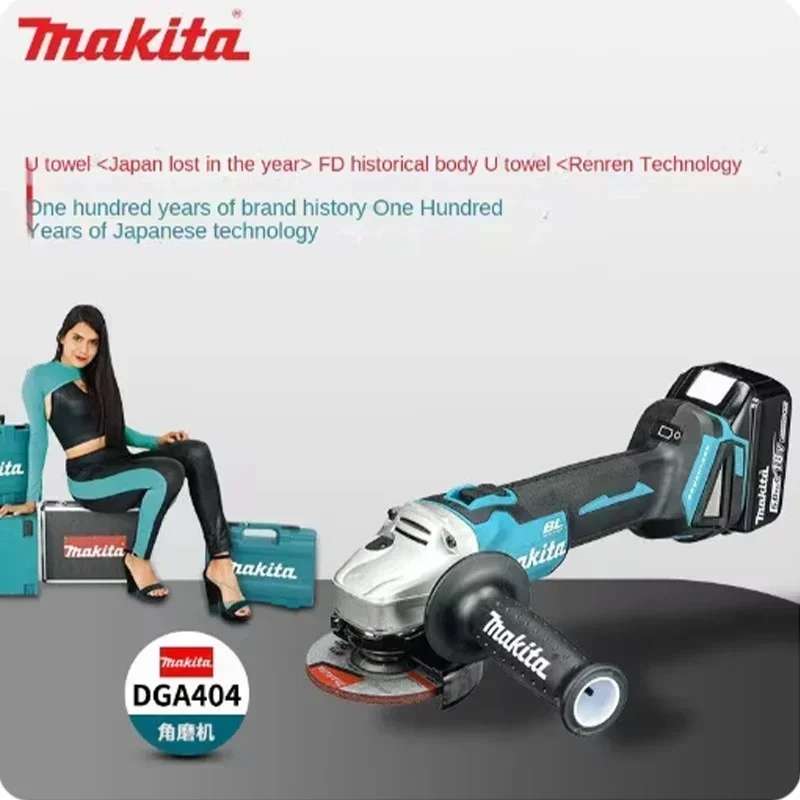 

Makita Brushless Lithium Electric Angle Grinder Rechargeable Cutting Machine High Power Polishing Machine DGA404