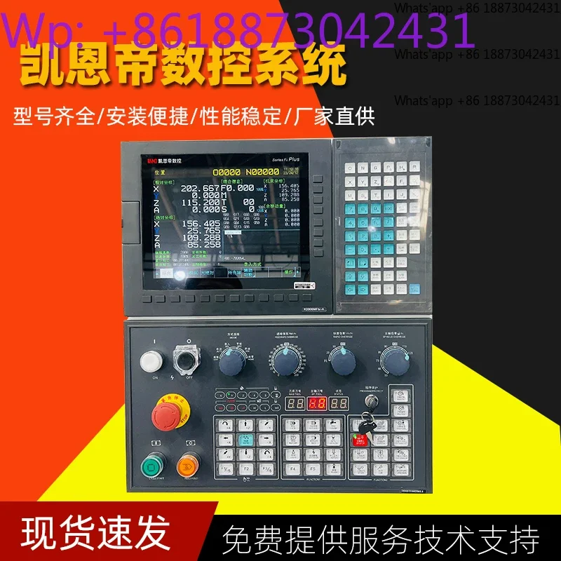 Cairndi Single-axis Numerical Control System Two-axis Three-axis Lathe Milling Machine Model Complete