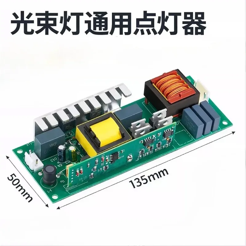 For Beam Lights, Lighters, Stage 230W Lighting, 260W, 280W, 330W Boards