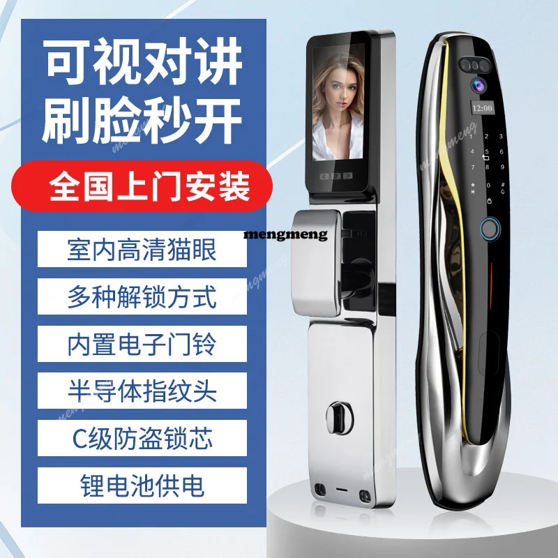 Smart lock with surveillance camera fingerprint facial recognition password door lock