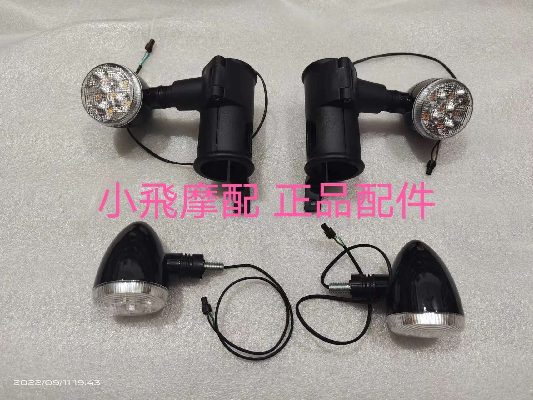 For Qj Motor Srv 550 St Accessories Qjmotor Srv550 St Directional Light Turning Warning Light License Plate Turn Indicator