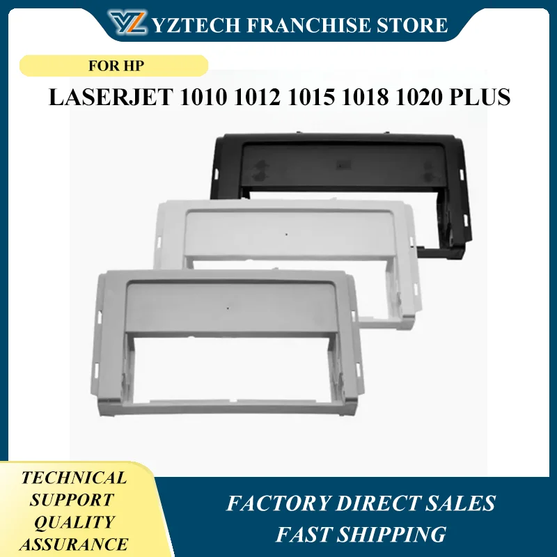 

Front Cover RC2-1718 RL1-1586-000 for HP LaserJet 1010 1012 1015 1018 1020 PLUS