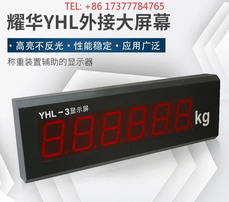 XK3190-a9 weighbridge large screen YHL-3 inch weighbridge monitor YHL-5 external monitor screen