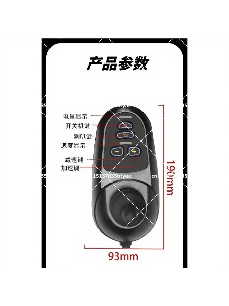 Universal Electric Wheelchair Joystick Controller, Intelligent Speed Adjustable Remote, Safety Stop on Release