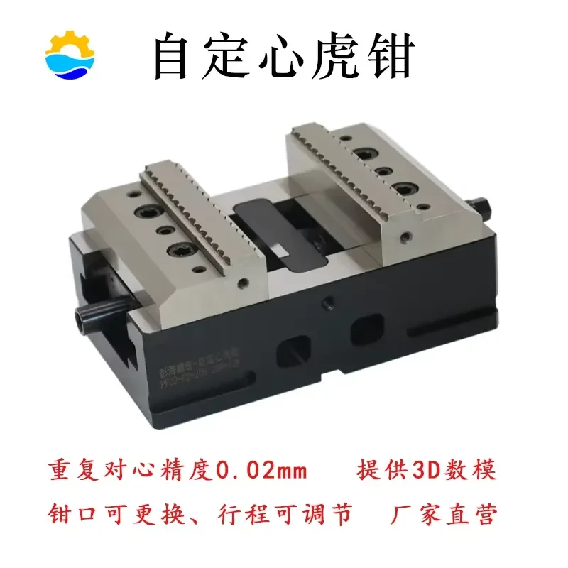 CNC Lathe Fixture Accessories Spare Parts for Numerical Control Machining Center High Precision Clamping Device Industrial