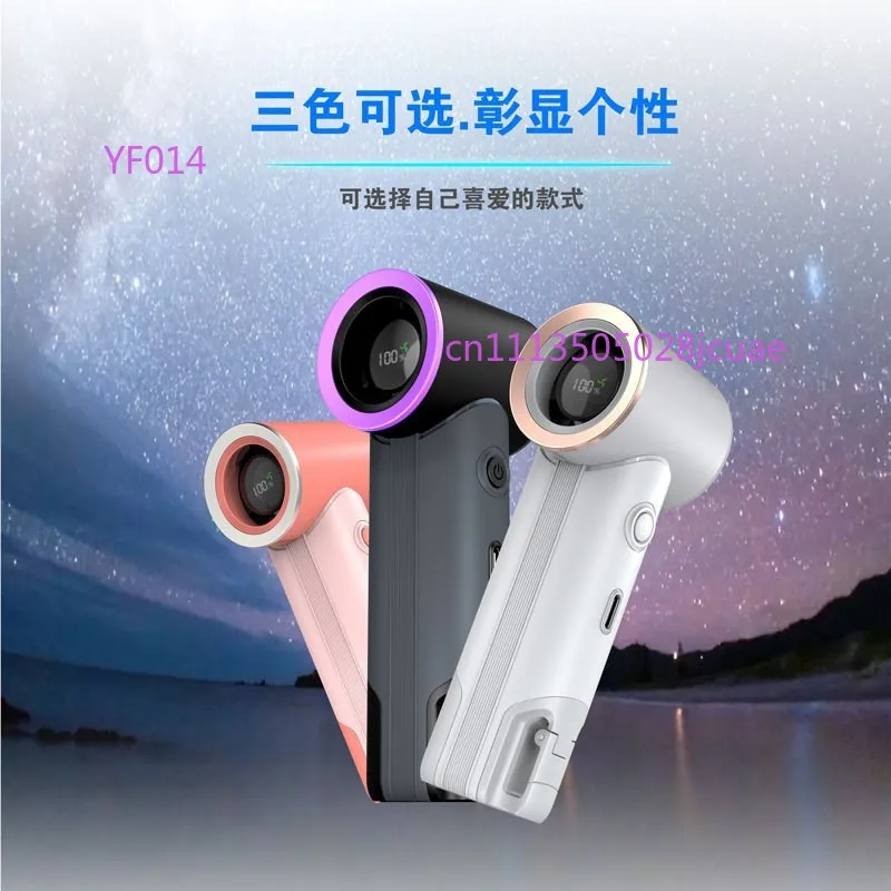 

High Speed Handheld Fan USB Charging Portable Stepless Speed Adjustment Mini Outdoor Pocket Cooling Fan