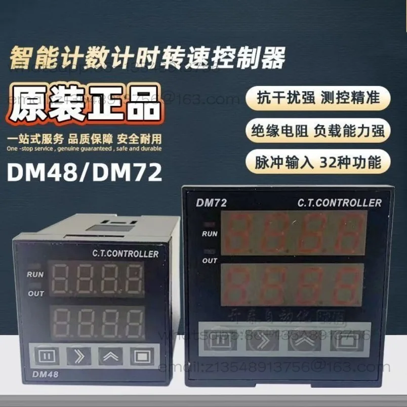 DM72/DM48 original genuine multi-function intelligent counter meter chronograph timer tachometer