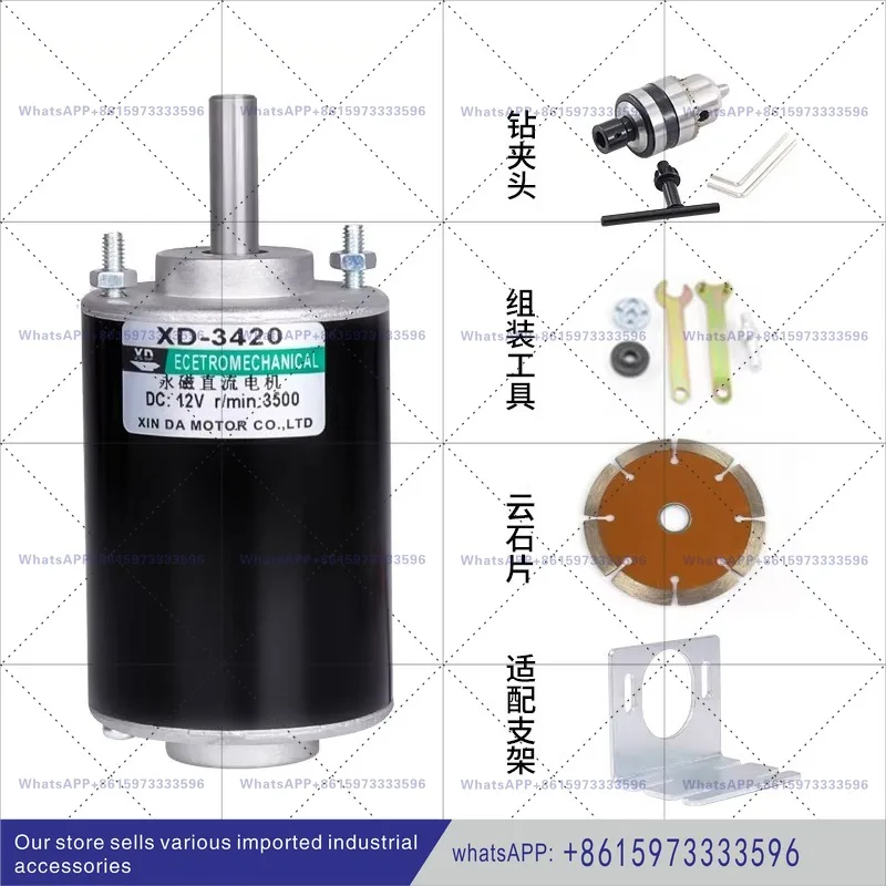XD-3420 DC Motor Permanent Magnet Micro High Speed Regulation Motor Small Motor 24V High Power 30W