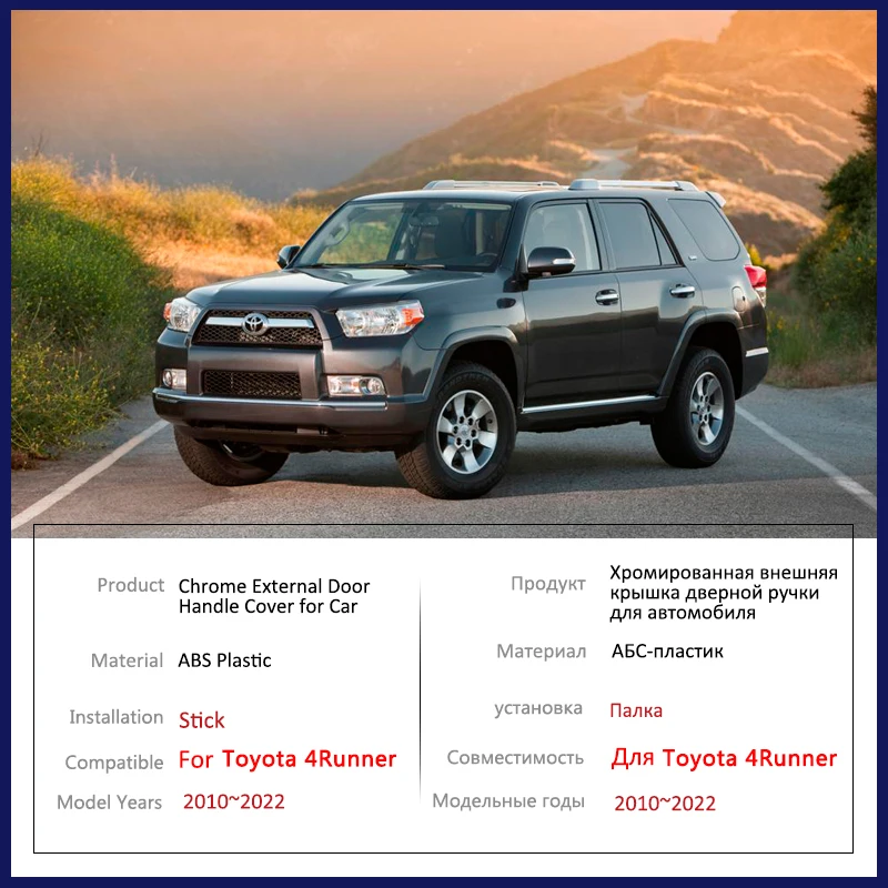 for Toyota 4Runner 4 Runner 5th Gen 2010~2022 Chrome Smart Door Handle Cover Car Decorate Accessories Styling Protective Sticker