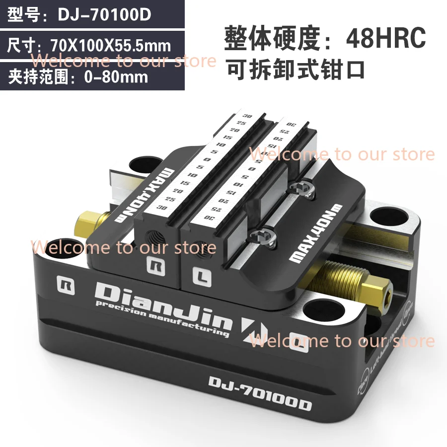 4-5 Axis Fixture Self-centering Vise Positive Paired with Zero Point Quick Change Four Axis L-block Bridge Board DJ-6080H D52