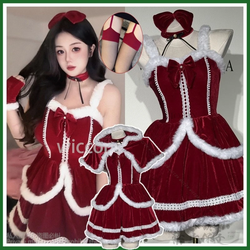 Robe de demoiselle d'honneur Anime Lolita Cosplay pour filles, peluche mince rouge sexy, costume personnalisé, père Noël mignon pour dames, Cos de Noël, nouveau, 2024