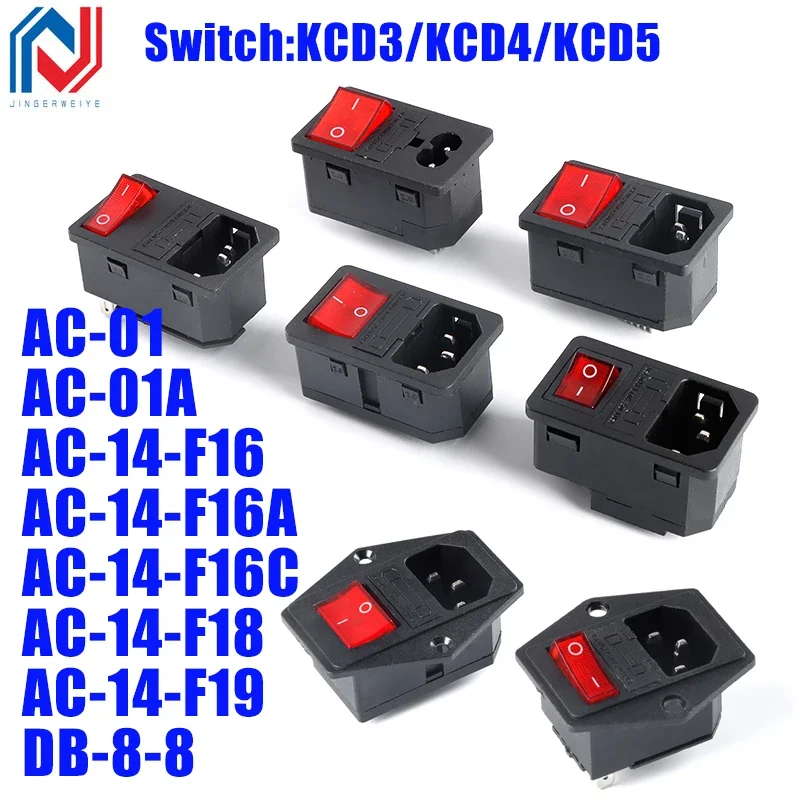 1PCS AC-01 AC-14-F16 Electrical Power Socket 250V Rocker Switch Brass 10A Inlet Plug Connector Computer Mount Outlet With Fuse