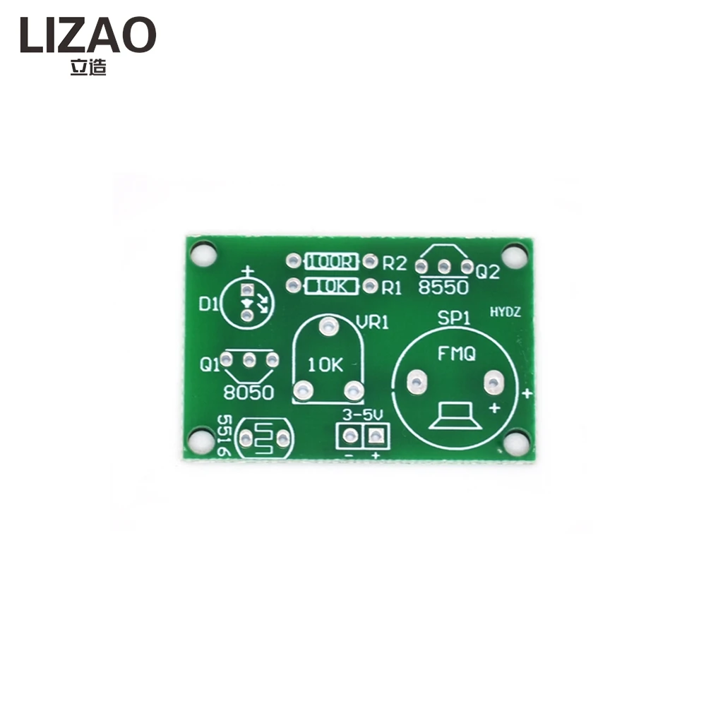 LIZAO DIY Photosensitive Sensor Sound and Light Alarm Kit Electronic Production Teaching Training Assembly Module