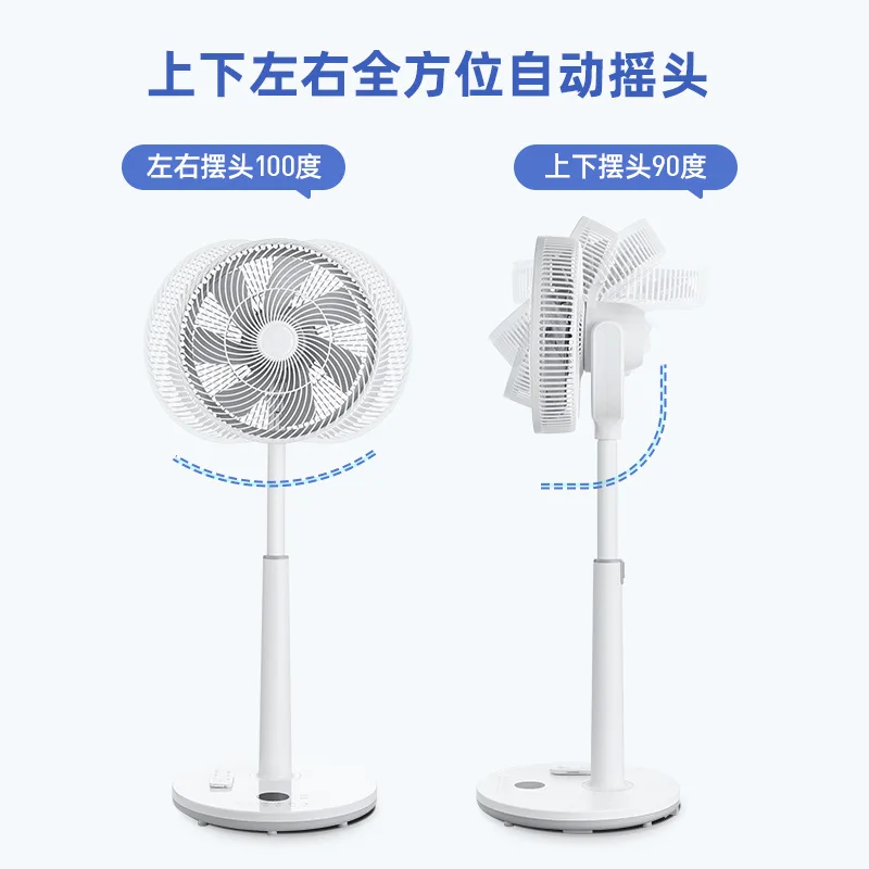 مروحة أرضية ذات تردد متغير تيار مستمر، صامتة منزلية، دوران حراري، جهاز تحكم عن بعد ذكي تلسكوبي #4