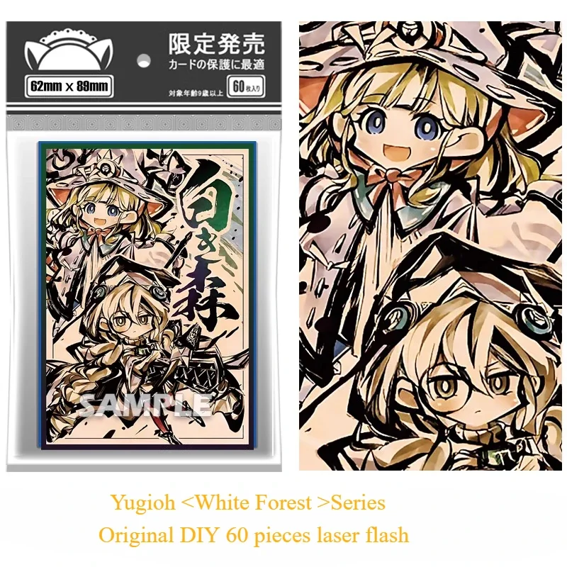 60PCS Yugioh Rucia Silvy Astellar of the White Forest Card Sleeves Yu-Gi-Oh! TCG OCG Trading Cards Shine Flash Protector Case