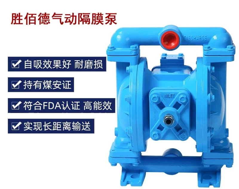 New Shengbaide pneumatic diaphragm pump S15 stainless steel aluminum alloy corrosion-resistant sewage conveying filter air pump