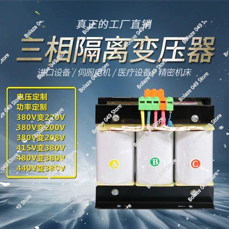 3-Phase Dry-Type Isolation Transformer,  for Servo Motor