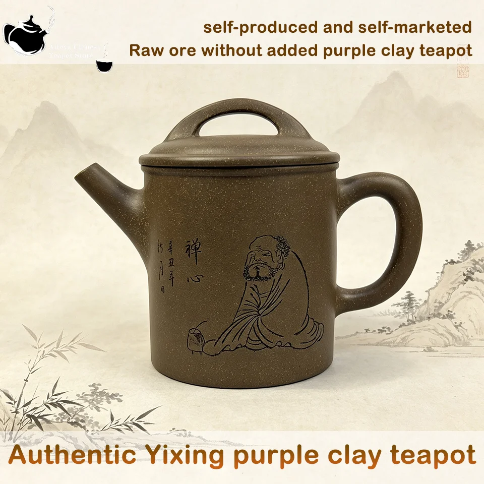 

Handmade Zisha Clay Teapot, Chinese Yixing Purple Tea Pot, Applicable To Home, Office, Gift for Chinese Gongfu Tea 280ml ﻿ ﻿