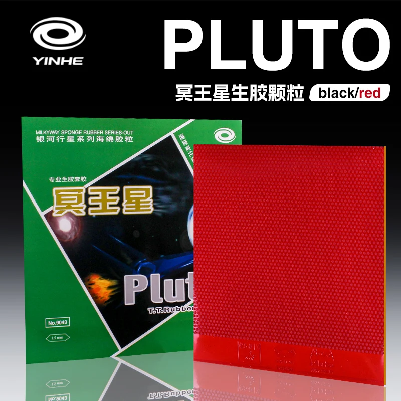 YINHE MOXA PLUTO OX Table Tennis Rubber Pips-out Short Pips Ping Pong Rubber ITTF Approved Table Tennis Rubber 1.5/1.8mm Sponge image 2
