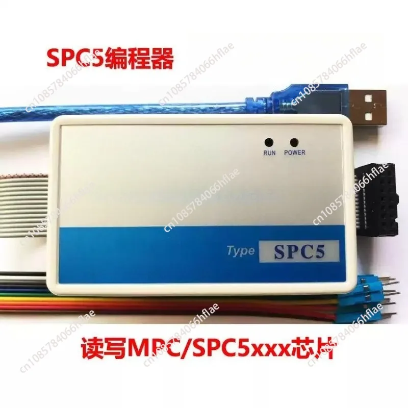 Programador SPC5, Herramienta de Lectura y Escritura de Chips MPC / SPC56xx / SPC55xx, Programación de Chips ST y Reparación Automática de Datos