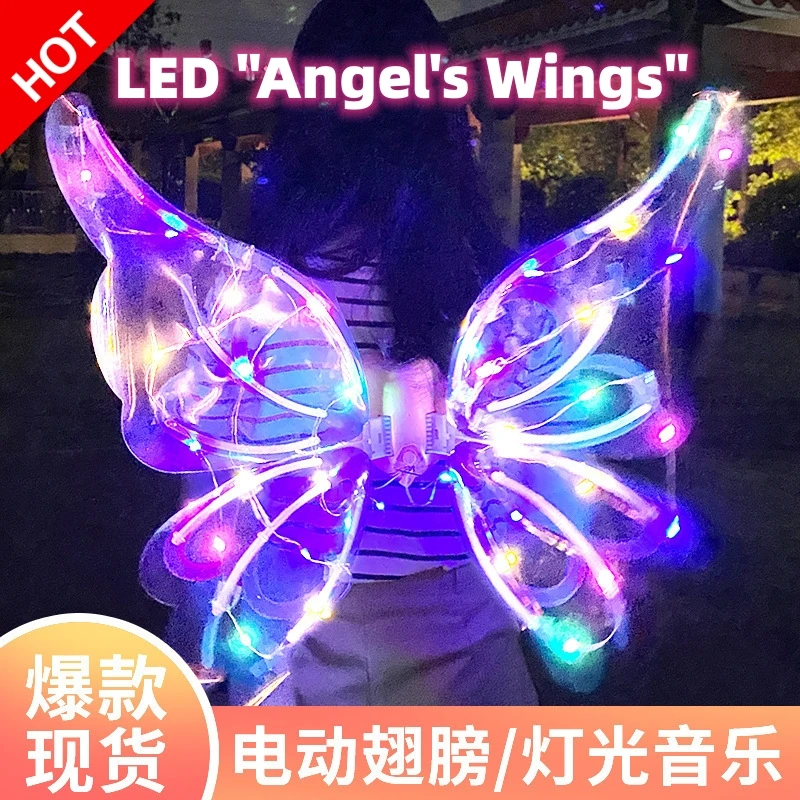 Disfraz de Hada de alas de elfo eléctrico para niñas, vestido de fiesta de nacimiento de Ángel, juguete de regalo de cumpleaños, festival de Navidad y Halloween