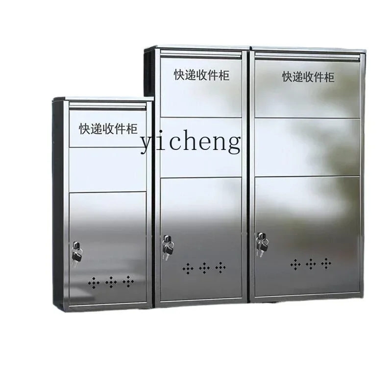GZ-i6.3 door household express cabinet stainless steel villa outdoor anti-theft package delivery box