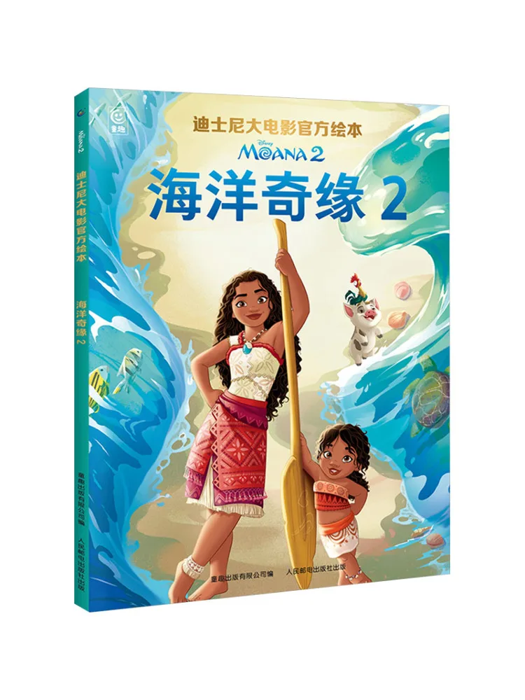 

Книга-Winshare Sea Romance 2.