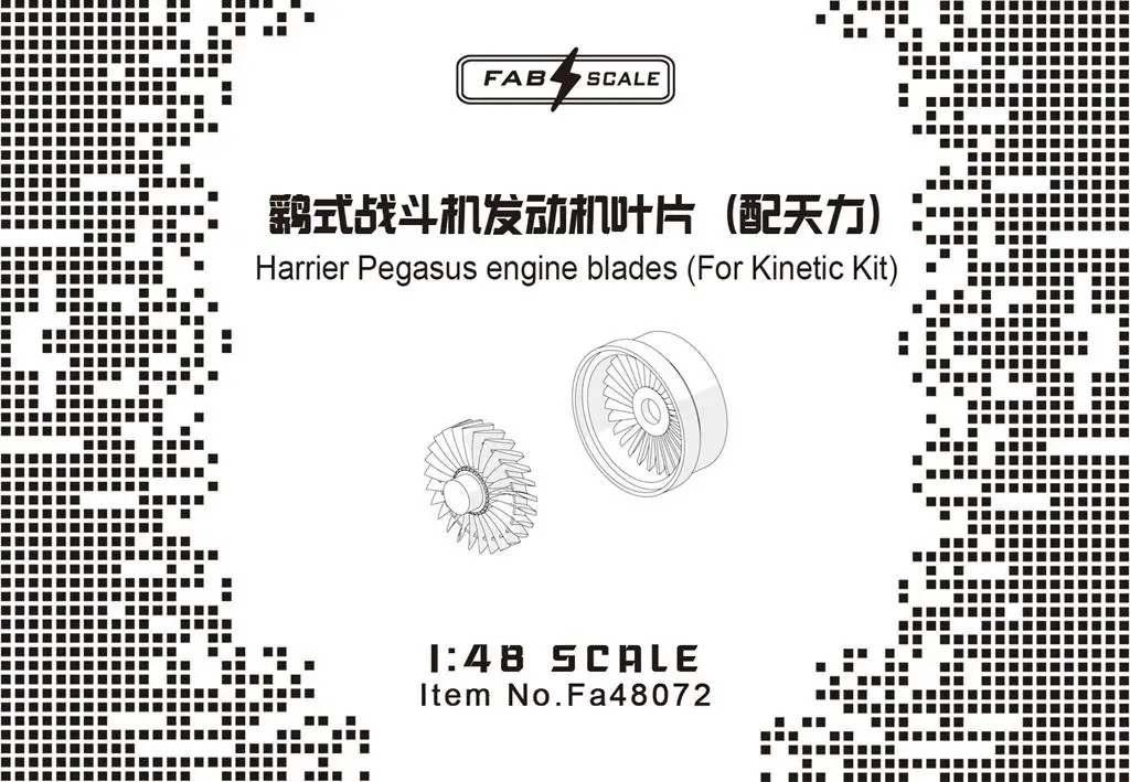 FAB FA48072 1/48 Harrier Pegasus engine blades (For KINETIC KIT)